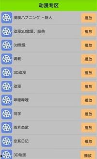 国产久一视频在线观看APP,畅享国产优质内容，轻松在线观影新体验