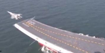 国产航母滑跃甲板视频,揭秘我国航母战斗力新飞跃